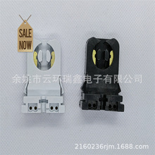 T8灯脚UL灯脚CUL灯座G13灯座，厂家UL 灯座，LED灯管座E171741