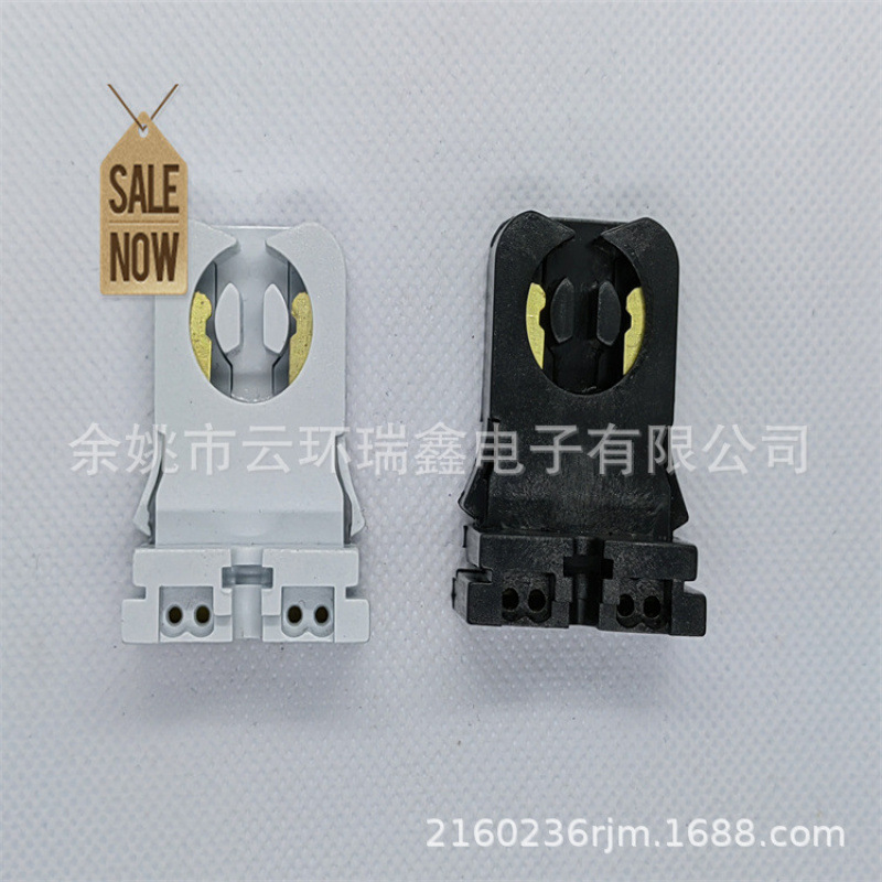 T8灯脚UL灯脚CUL灯座G13灯座，厂家UL 灯座，LED灯管座E171741