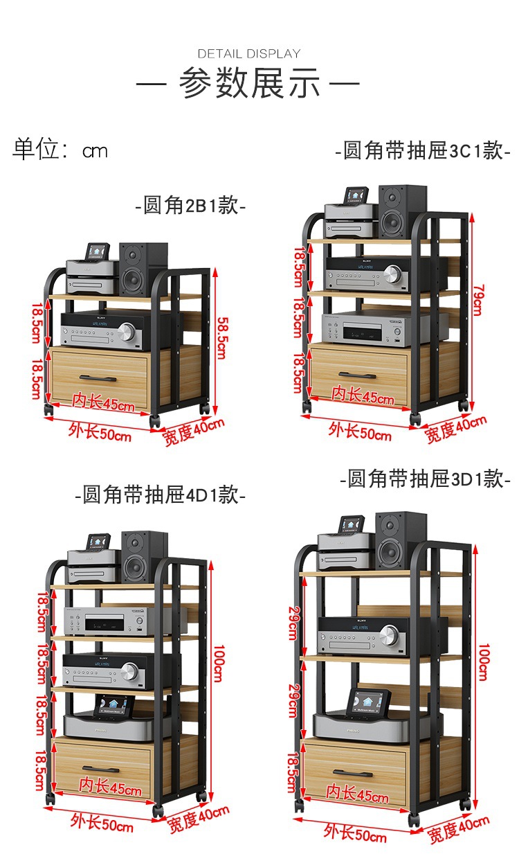 Amplifier Rack with Drawer, Tube Amplifier Stand, Audio Rack, Speaker Cabinet, Mixer, Karaoke Machine