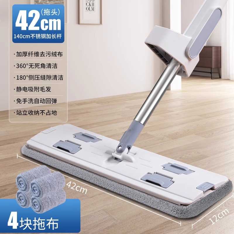 업그레이드 모델 [42cm 대형 패널 - 총 4장의 천] 두꺼워진 보강봉