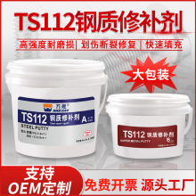 F؛lTS111TF©X|aˮ©zTS112|a