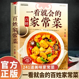 儿童读物;社科生活;四件套