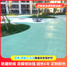 ��ɫˮ��·���ɫ�� ��������ɫ��MMA͸ˮ �p���۰��� �r���ɫ��