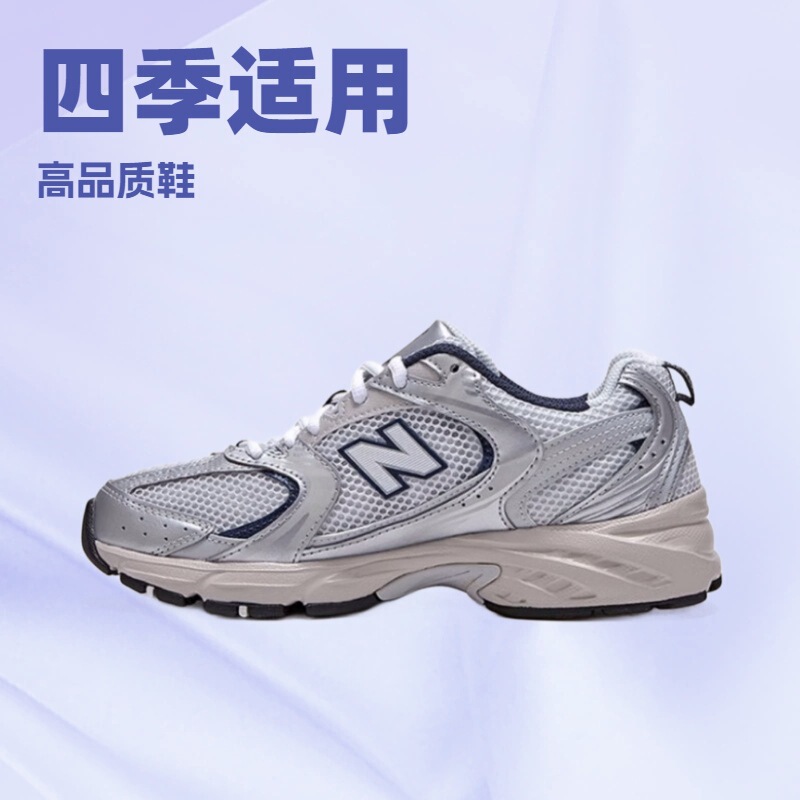 Putian Shoes Nb530 Retro Casual Dad Shoes Breathable Mesh Comfortable Versatile Thick-Soled Commuter Couple Sports Shoes Putian Shoes Nb530 Retro Casual Dad Shoes Breathable Mesh Comfortable Versatile Thick-Soled Commuter Couple Sports Shoes