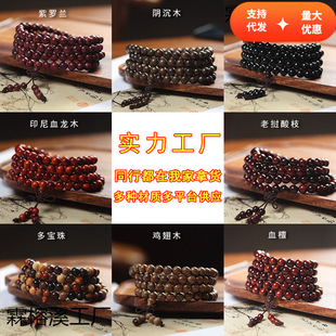 ����̴ľ�ֳ������鴮108�w��̴����ľ�S����tľ����P����