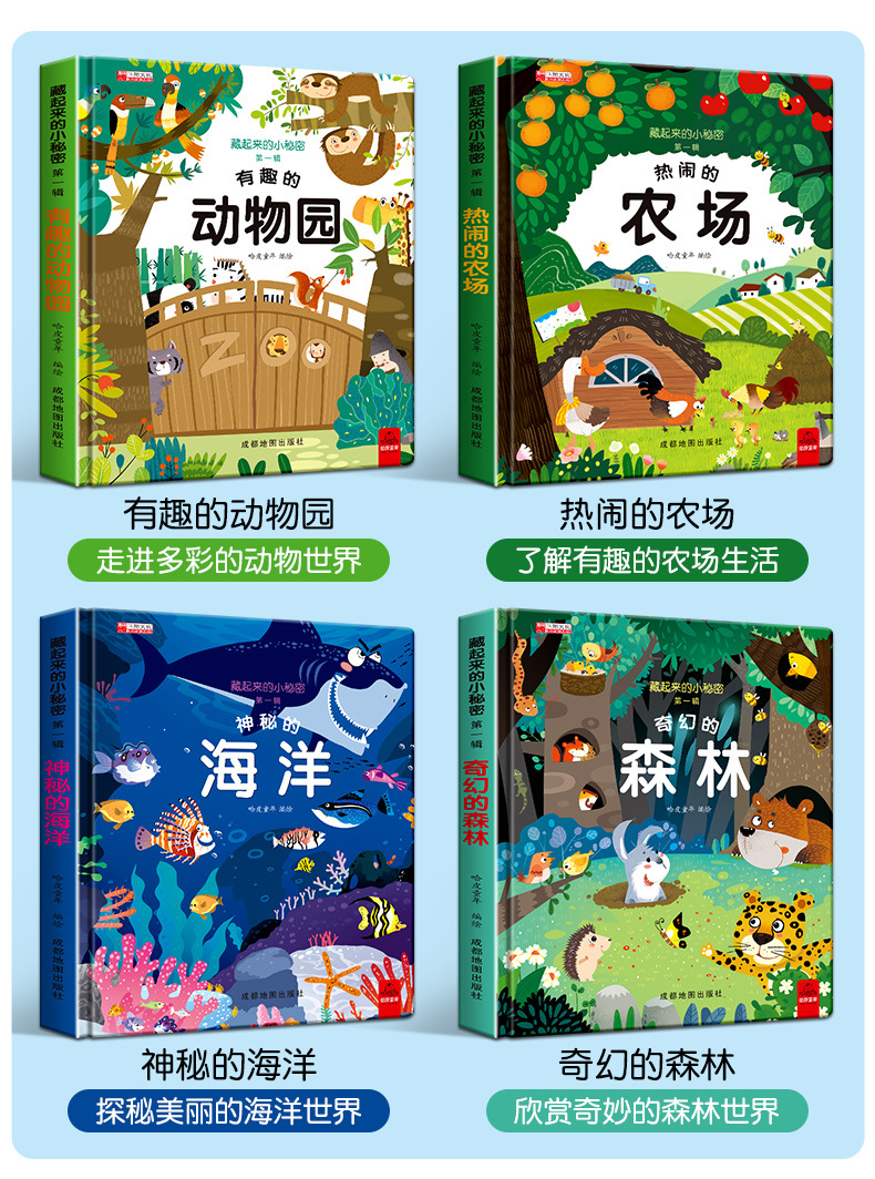 详情图