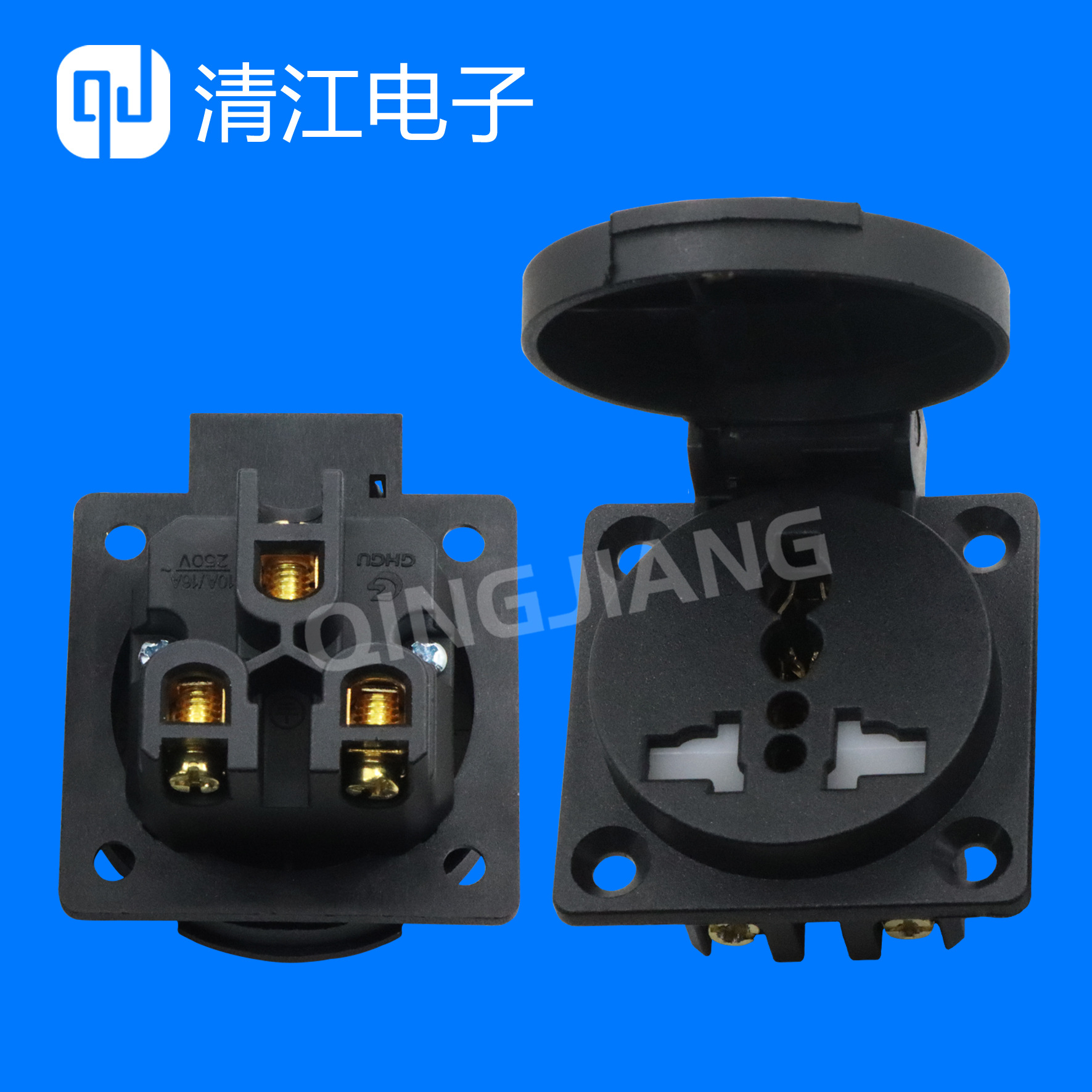 万能五孔防水防尘插座 户外充电工业插座面板机柜