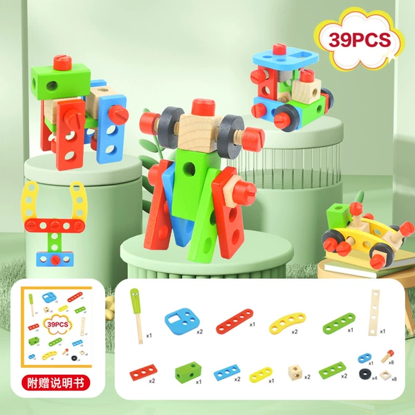 39PCS Variable Nut Tool