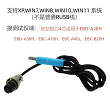 4о����USB�DTTL���ھ� �C���m���EBD-A20H,EBD-A30H/EBC-A40L