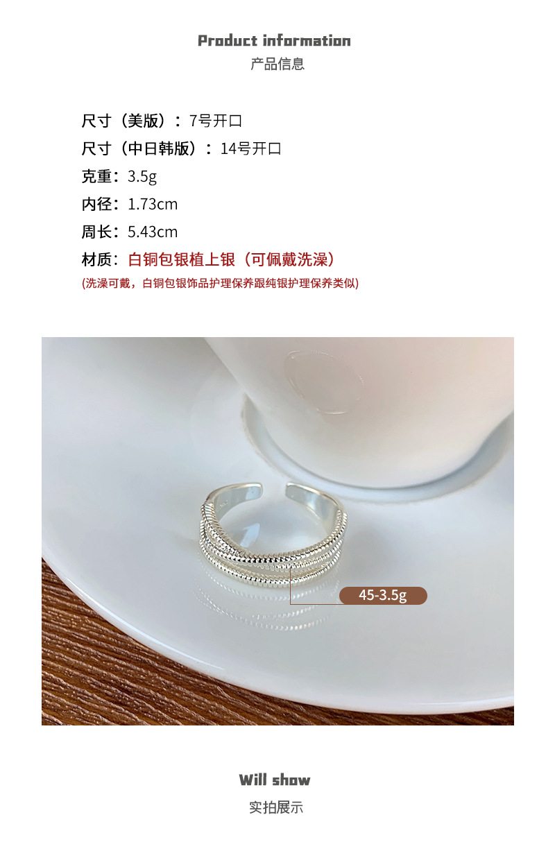 Lanzi 925 Silver Ring for Women Niche Crossing Double Layer Open Ring Little Red Book Viral White Silver Jewelry Wholesale