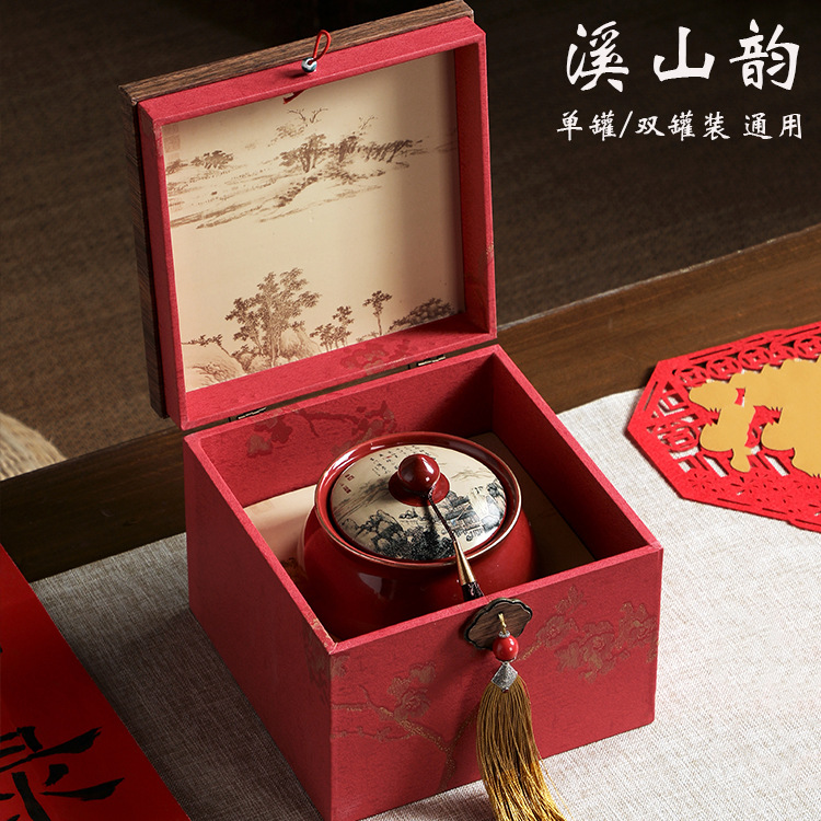 高档陶瓷单双罐茶叶包装盒空礼盒古树红茶大红袍单丛茶通用茶叶盒