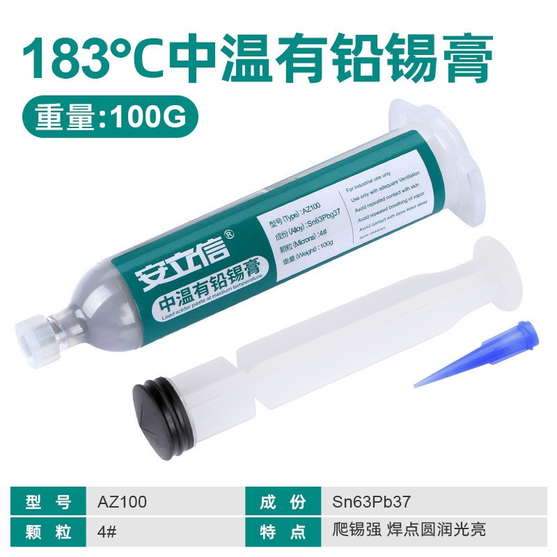 183 ℃ 중간 온도 납 솔더 페이스트 100g