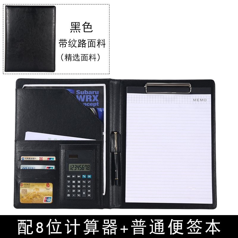 卸売り多機能ビジネスオフィスa 4ファイル資料板クリップ皮質販売契約書本相談書本マネージャークリップ|undefined