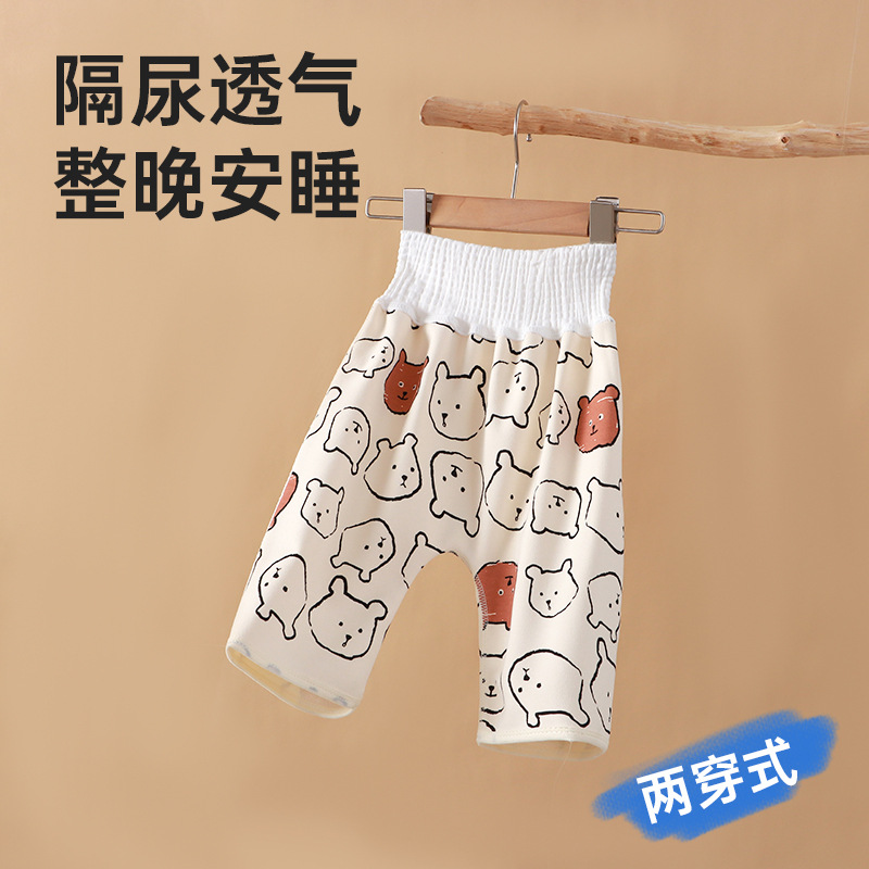 Newborn Diaper Pants for Men and Women Baby Training Pants Waterproof Washable Diaper Cushion Diaper Artifact Cartoon Diaper Skirt