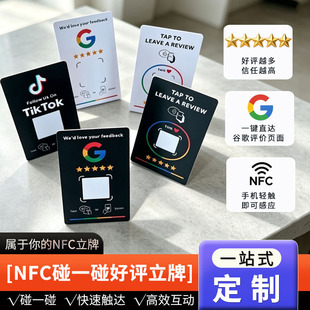 �羳NFC��һ�����Ʋ͏d�ȸ�Ę��NFC�c�u��Goole�ۏ�̨���c�uվ��