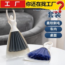多功能清洁刷汽车空调出风口刷子仪表台缝隙刷电脑键盘刷汽车刷子