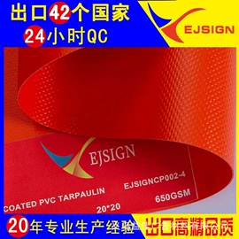 灯箱;货场盖布;灯箱布