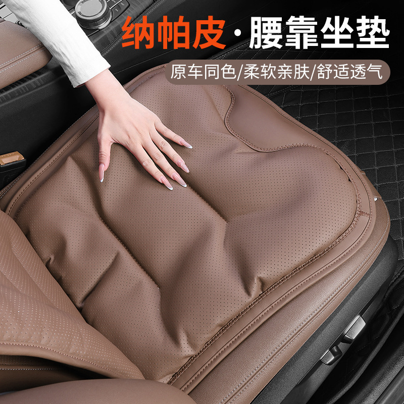 SHANKEDAO/シャンケダオ カーシートクッション、オールシーズン対応、高級ナッパレザー製快適シートバック|undefined