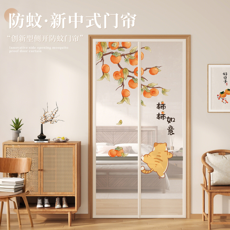 New Chinese-Style Mosquito-Proof Door Curtain, Summer 2026 New Model, Magnetic Mesh, High-End Home Bedroom Room Partition Curtain New Chinese-Style Mosquito-Proof Door Curtain, Summer 2026 New Model, Magnetic Mesh, High-End Home Bedroom Room Partition Curtain