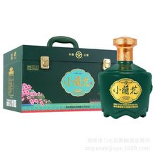 山西小兰花纪念酒53度清香型白酒纯粮酿造整箱批发6瓶低价白酒