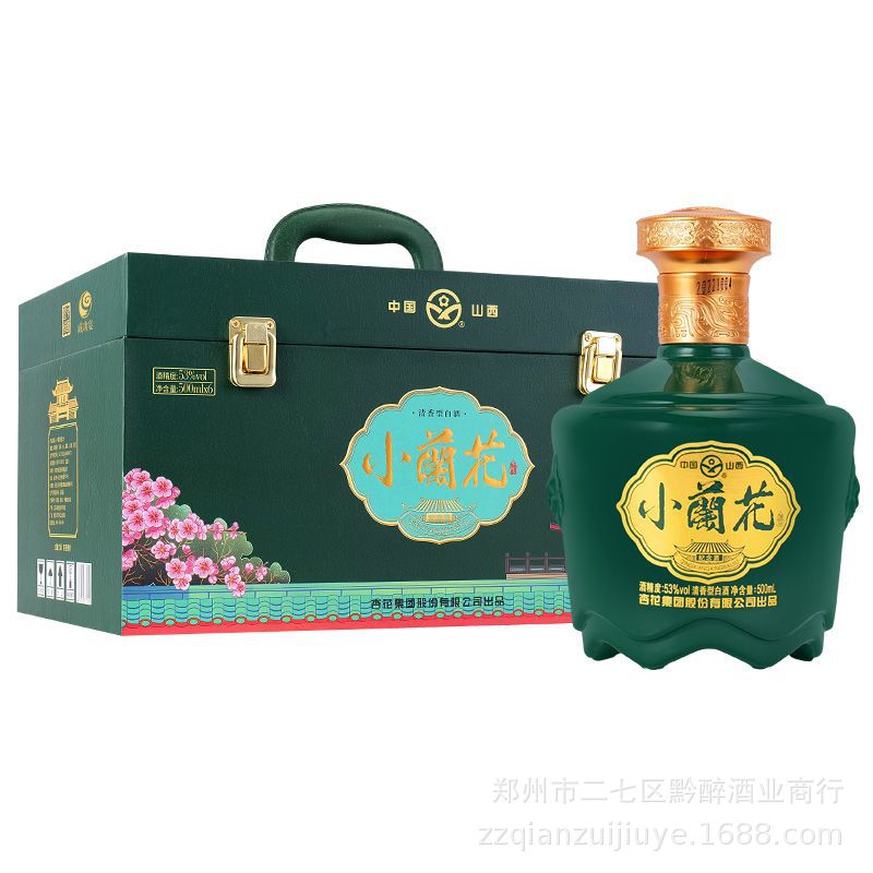 山西小兰花纪念酒53度清香型白酒纯粮酿造整箱批发6瓶低价白酒