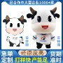 定做明星定制卡通布娃娃