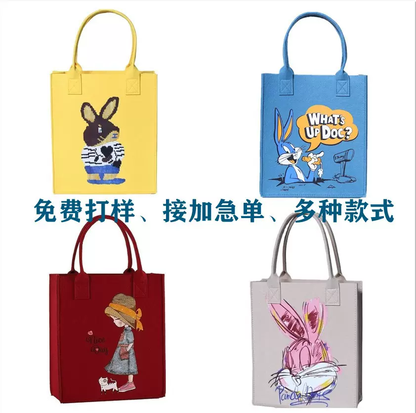 毛毡包大容量小红书同款托特女包卡通图案促销礼品袋节日可加logo