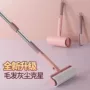 便携刮毛器卷纸滚筒