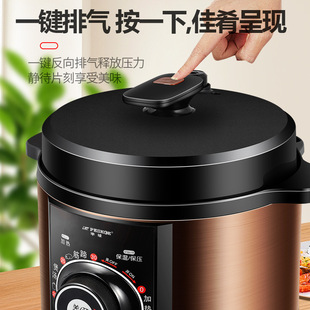 Old-Fashioned Mechanical Timing Electric Pressure Cooker Electric Pressure Cooker Suitable for the Elderly High-Pressure Rice Cooker Free Shipping