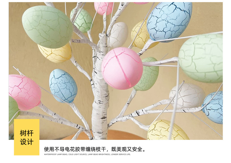 复活节小树_07.jpg