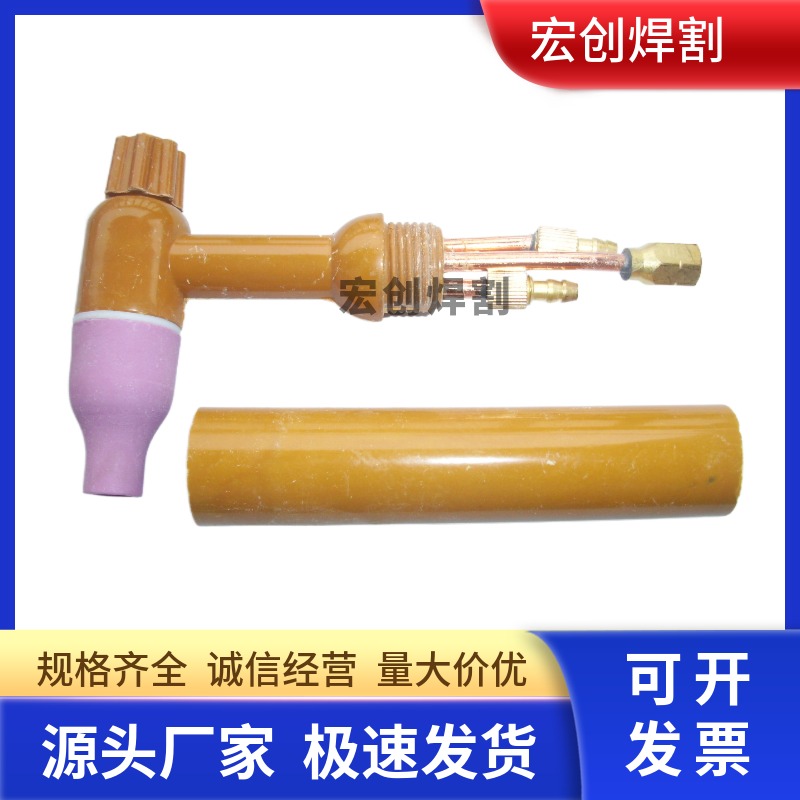 氩弧焊枪头QQ300A气冷枪头QS300A水冷枪头TIG/WS-250/300氩弧焊机