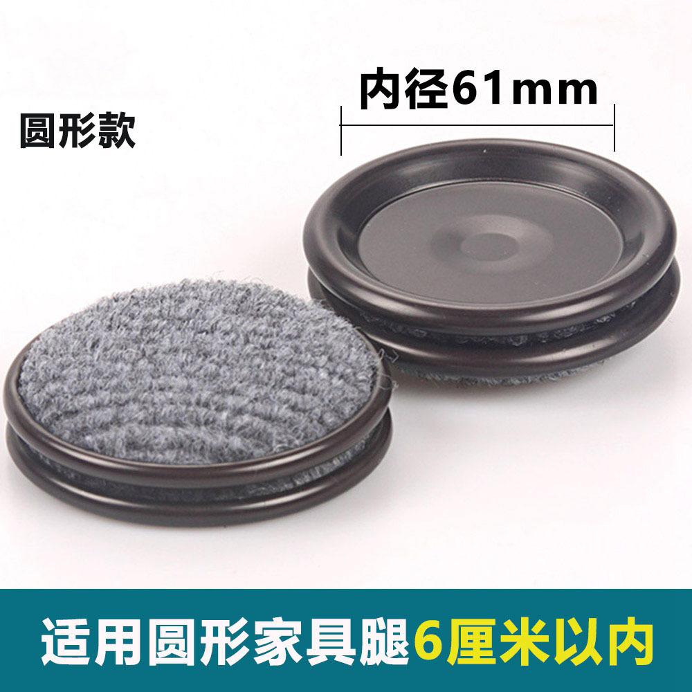 Almohadillas de fieltro para patas de muebles de aluminio, cubiertas para ruedas, silenciosas, resistentes al desgaste, antideslizantes, protegen suelos y alfombras, almohadillas de fieltro para muebles image 10