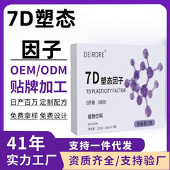本物の7Dプラスチックファクタープラントドリンククランベリーソース工場は、急速な人気モデルを発送できます