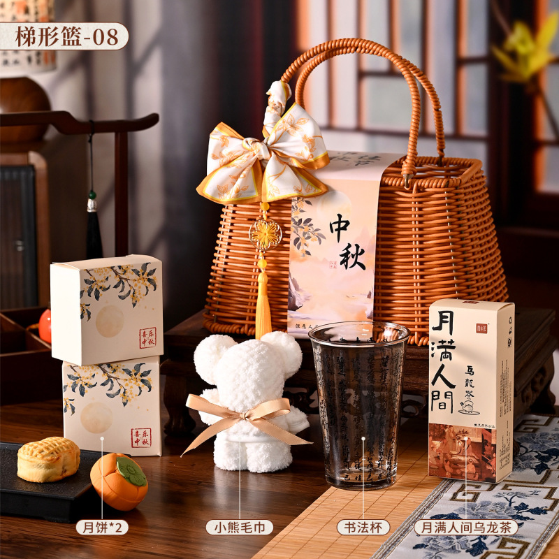 中秋节礼品月饼2025新款高档实用伴手礼物公司活动送客户员工福利|undefined