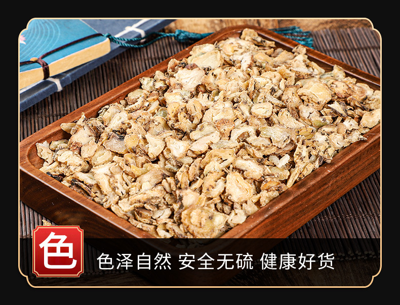 Shan Ci Gu (Cremastra appendiculata) — Dried Pseudobulb, Mao Ci Gu / Ice Ball, 500g key features