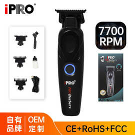 IPRO 跨境新款理发电动推子雕刻推光头神器DLC刀头电推剪厂家直销