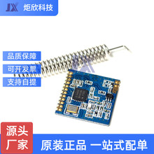 SI4432 �o��ģ�K ������ 433M �͏����쾀 1500�� ���Y�� ��5��