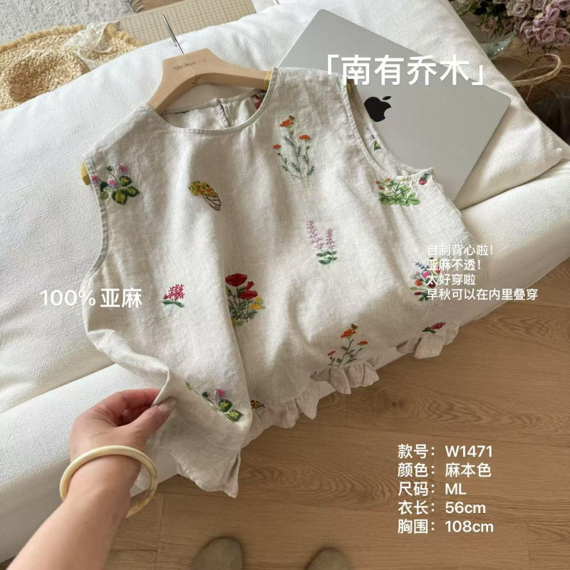 Xiaowenjie -W1471’ Korean Style Fashionable and Versatile Round-Neck Embroidered Floral Sleeveless Vest Xiaowenjie -W1471’ Korean Style Fashionable and Versatile Round-Neck Embroidered Floral Sleeveless Vest