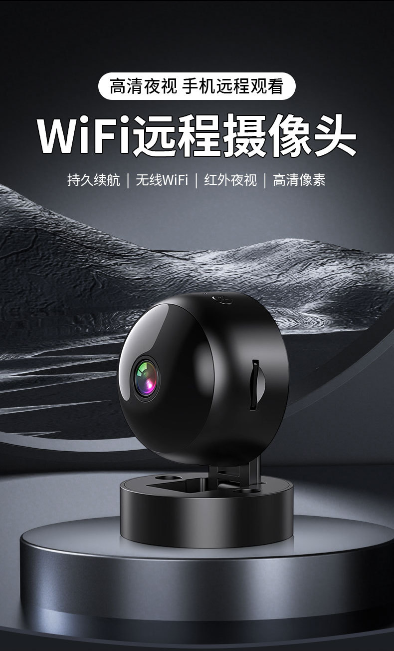 S2摄像头高清1080p夜视WIFI摄像头家用无线摄像机私模监控免插电