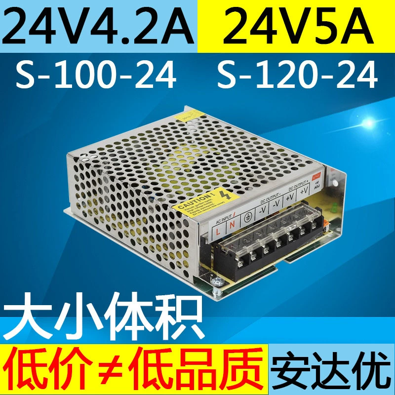24V5A DC 4A переключающееся питание 220 Change S-100-24 S-120 Электродвигатель PLC трансформатор