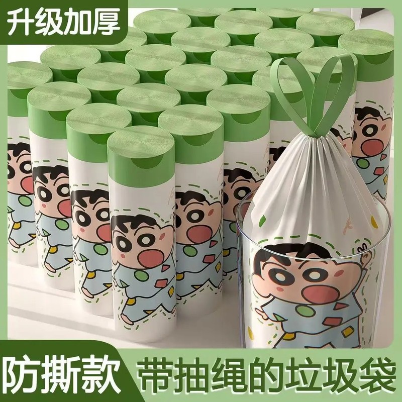 蜡笔小新垃圾袋加厚家用手提式特厚超厚大号厨房专用抽绳式塑料袋|undefined