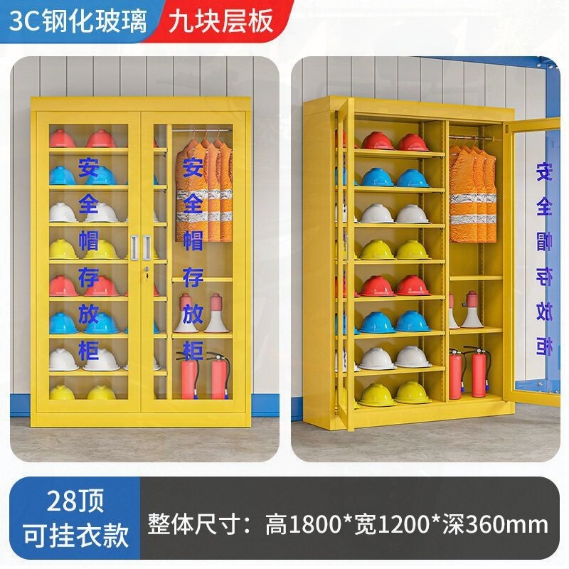不锈钢安全帽存放柜工地头盔收纳柜矿工帽车间帽子展示柜挂衣储存|undefined