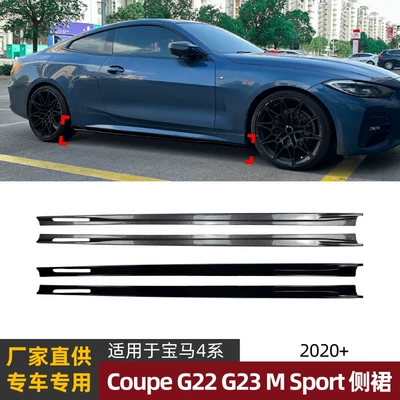 Big Surrounded Bmw Coupe G22 G23 2020+