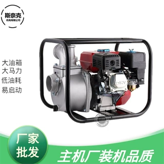 跨境直供168F170F动力汽油机2寸3寸4寸水泵小型抽水泵农用自吸泵