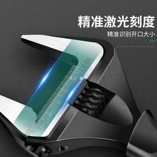 ✅ Adjustable Wrench Large Opening Wrench Tool Set Multi-Functional Bathroom Wrench Large Opening Chromium Vanadium