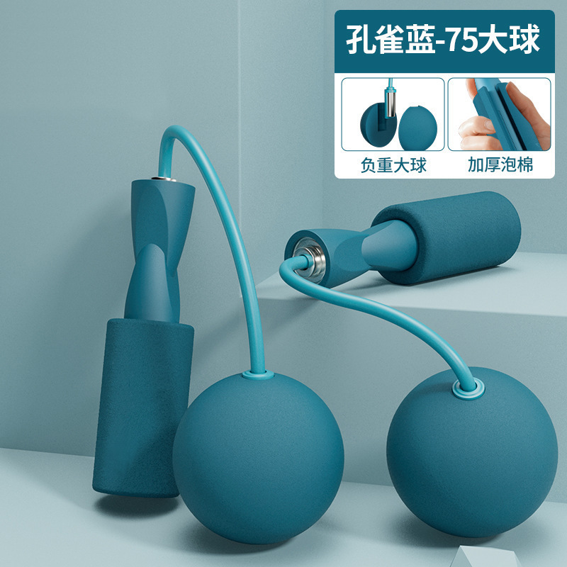 EVA 大型ボールロングロープ兼用縄跳び耐荷重ロープレス縄跳び屋内スポーツサイレントコードレス大型ボール縄跳び|undefined