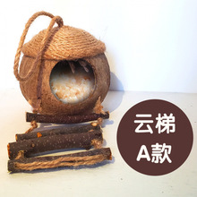 �ޚ��}��Ҭ���C˯����z�ܶ��С���ļ�ͨ���B�C���콵���쾰��Ʒ