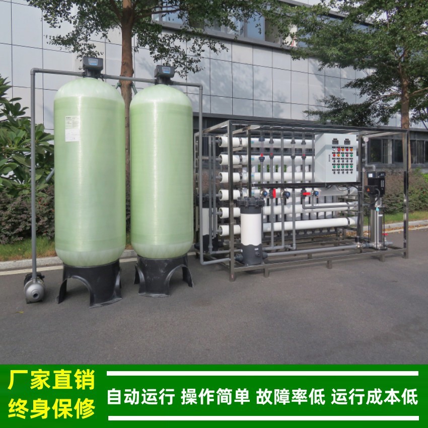 电镀线路板回用水处理设备_特种反渗透膜+超滤中水回用绿健供应