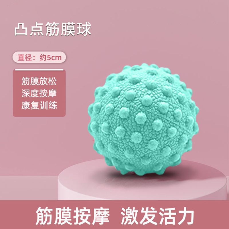 [deep massage] bump ball-green