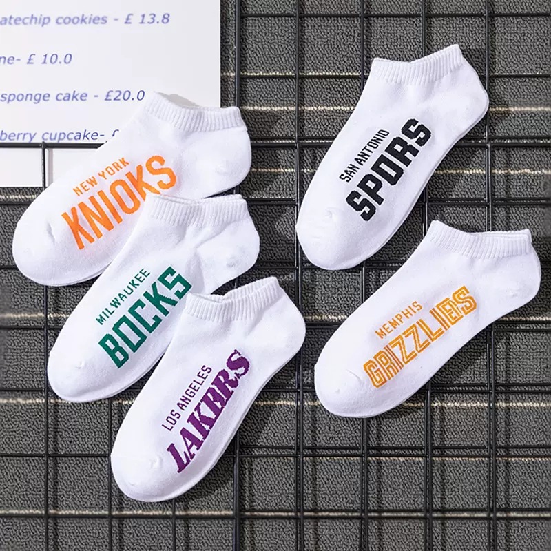 새로운 편지 흰색 양말